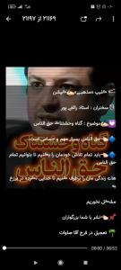 ظهور بسیار نزدیک است 