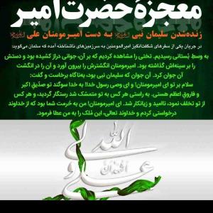 ظهور بسیار نزدیک است 