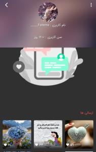 ۱۲۰۰ روز کنار شما دوستان گل  رندیم مبارکه😍😍