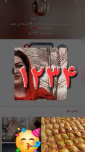 بهبه چه رند قشنگی 🥰🥰مگه داریم مگه میشه بمونم براتون بچه ها