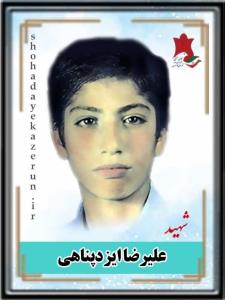 شهدارا یاد کنیم حتی باذکر یک صلوات.