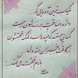 سن سون 