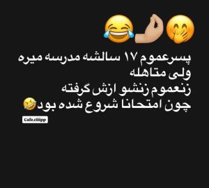 😂😂😂😂