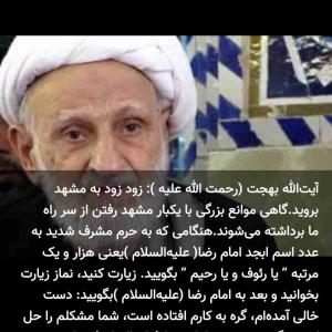 ظهور بسیار نزدیک است 
