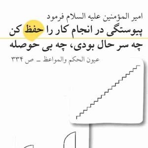 عصاره‌ی کتب روانشناسی موفقیت و رشد فردی ..