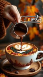عصر پـاییزیتـون🍁🍁 دلنشین و سرشار از آرامش  ✾࿐༅🍃♥️🍃༅࿐✾