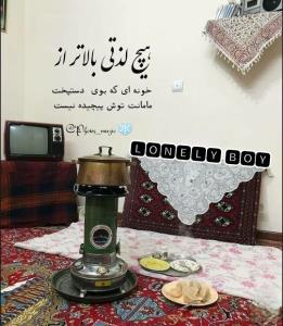 هیچی بالاتر از ....