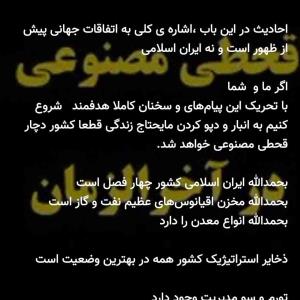 ظهور بسیار نزدیک است 