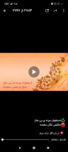 ظهور بسیار نزدیک است 