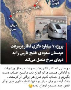 بچاپ خبری