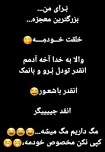 آقا کپی نکن😂😂😂