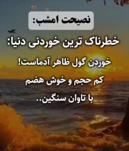 سن سون 