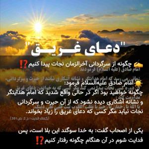 ظهور بسیار نزدیک است 