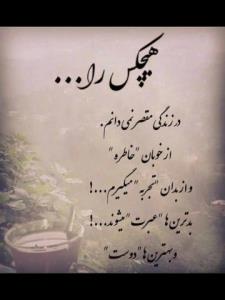 سلام شب بخیر