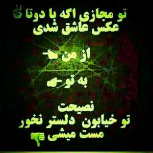 نظرتون چیه 😉