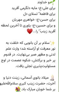تبریک به همه بزرگواران وپرستاران زحمتکش🌷🌷🍰🍰🎂🎂🎂