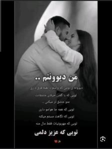❣️طُ اولین احساس قشنگ قلبمی تموم زندگیم ❣️