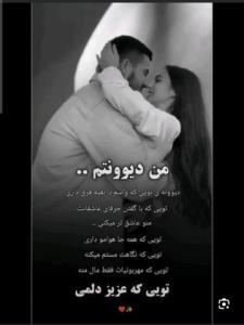 ❣️طُ اولین احساس قشنگ قلبمی تموم زندگیم ❣️ 🤍