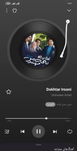 به وقت موزیک 