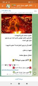 ظهور بسیار نزدیک است 