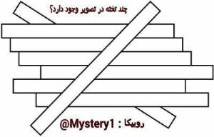 جواب چی میشه ؟