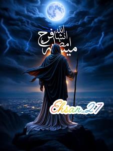 انشاالله🤲🏼💫