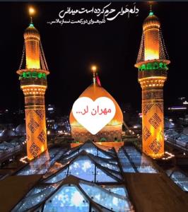 مهران لر...🤲🏻🤲🤲🏻🤲🤲🏻🤲🤲🏻🤲🤲🏻🤲🤲🏻🤲