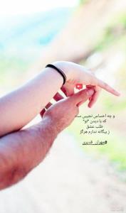 مخاطب خاصم ♥️👇