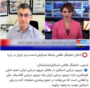 🔴اینو دیگه ما نمیگیم اونا میگن🤷‍♂️🤷‍♂️🤷‍♂️