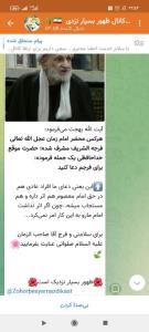 ظهور بسیار نزدیک است 