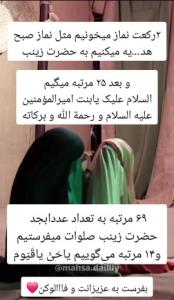 حاجت روایی فردا 