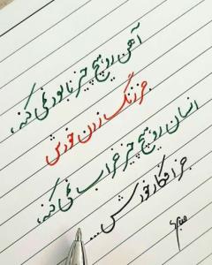 افکار