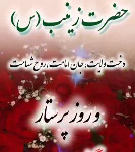 سلام 