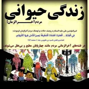 ظهور بسیار نزدیک است 