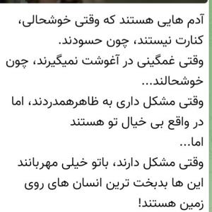 حرف حساب