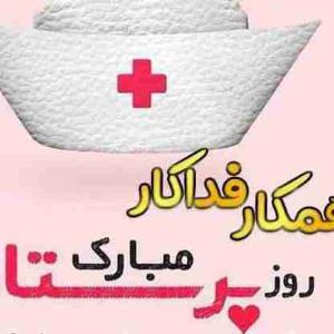همکاران گرامی روزتون مبارک♥