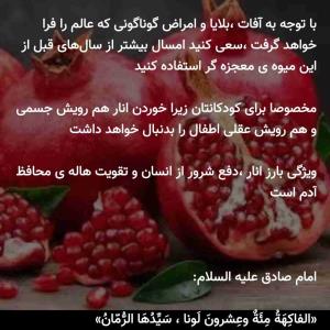 ظهور بسیار نزدیک است 