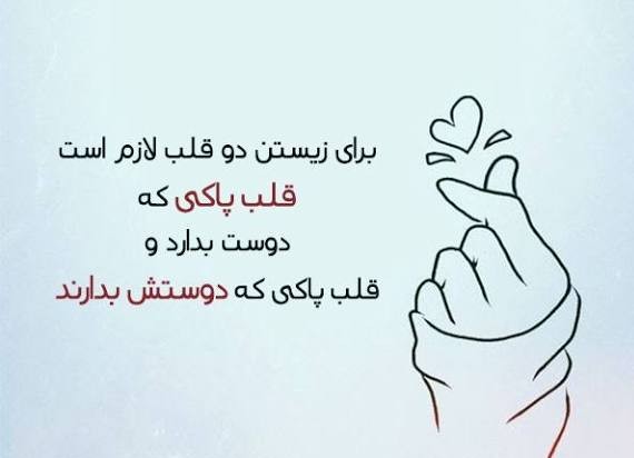 سلام صبحتون بخیر امروزتون پراز شادی وسلامتی🙋‍♂️🌹🌹