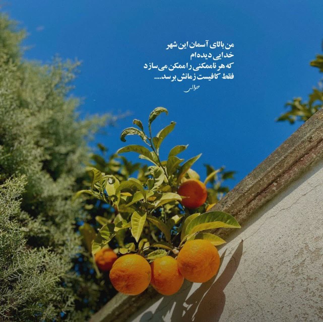 خدا