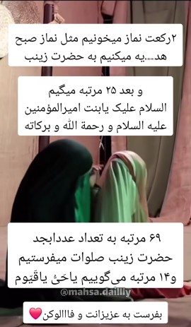 حاجت روایی فردا 