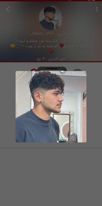 صبح بخیر دوست گرامی هدایتخوبی شدی سعیدببینم قیافتو