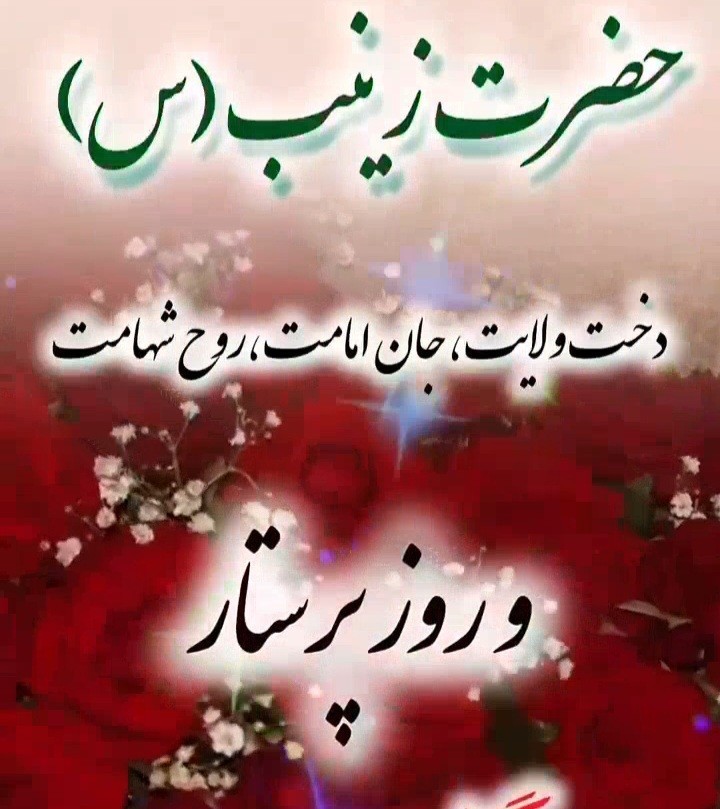سلام 