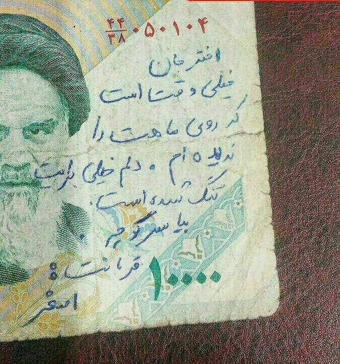 حاج غلام خرمالو