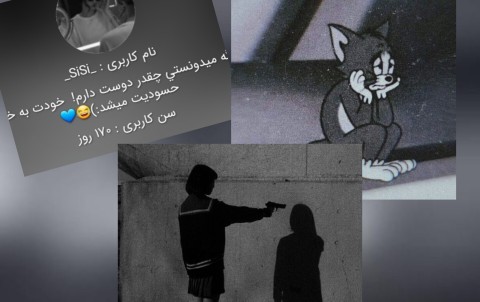 چی شد فاطی باز ناراحتی🫂؟اشکال نداره توعادت داری🤣💔