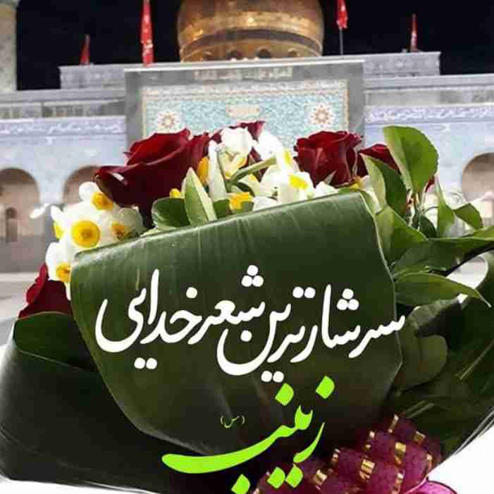 حاجت روا 🤲