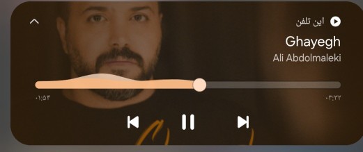 قایق ..