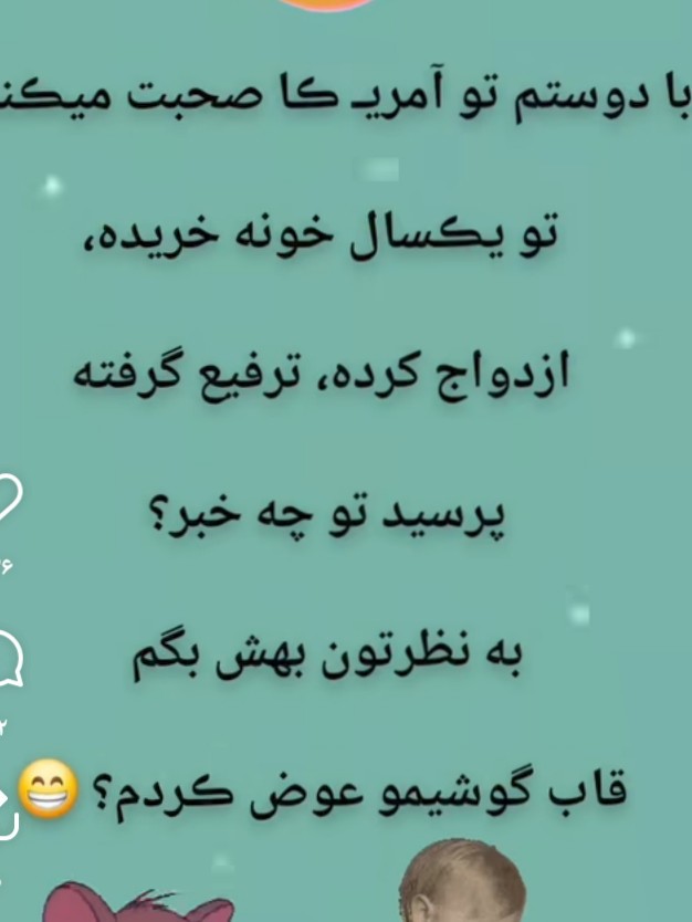 😕😕😕