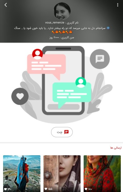 رفیق وخواهر خوبم ریمرسی جان، ۲۰۰۰ روزگیت درخبری مبارک🌹🌹