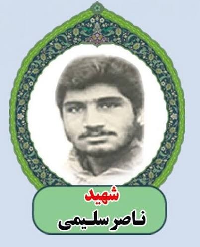 شهدا را یاد کنیم با ذکر یک صلوات.