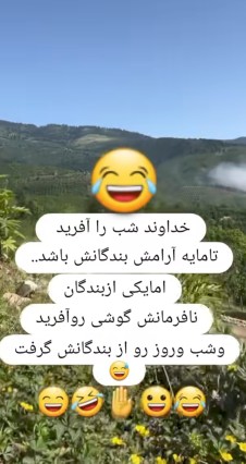 ✨️✨️سلام دوستان عزیز شبتون زیبا ✨️✨️✨️✨️✨️✨️